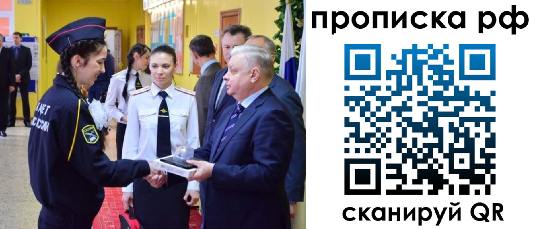прописка иностранных граждан в Анжеро-Судженске