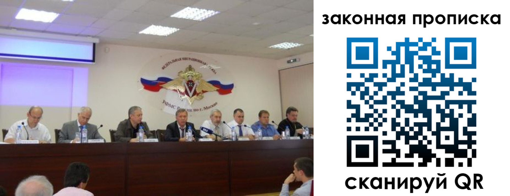 временная регистрация купить в Анжеро-Судженске